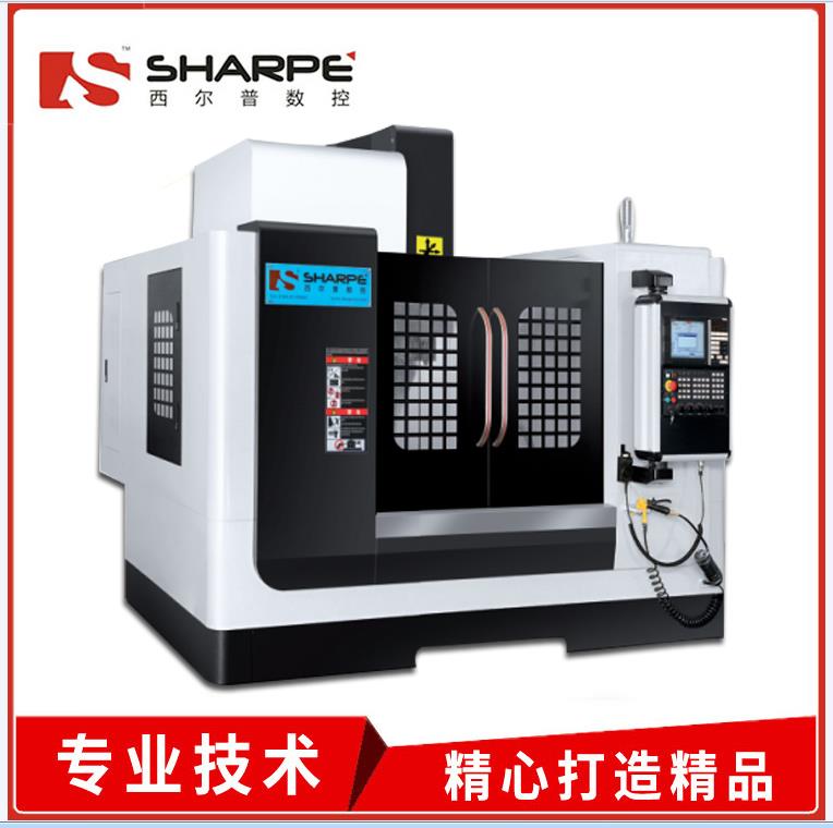 數控加工中心